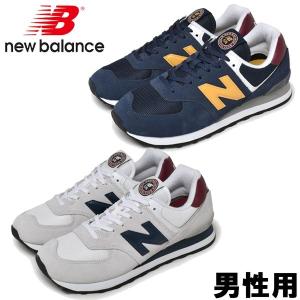 ニューバランス メンズ スニーカー ワイズ：D 574 NEW BALANCE 1036-0260｜hi-style