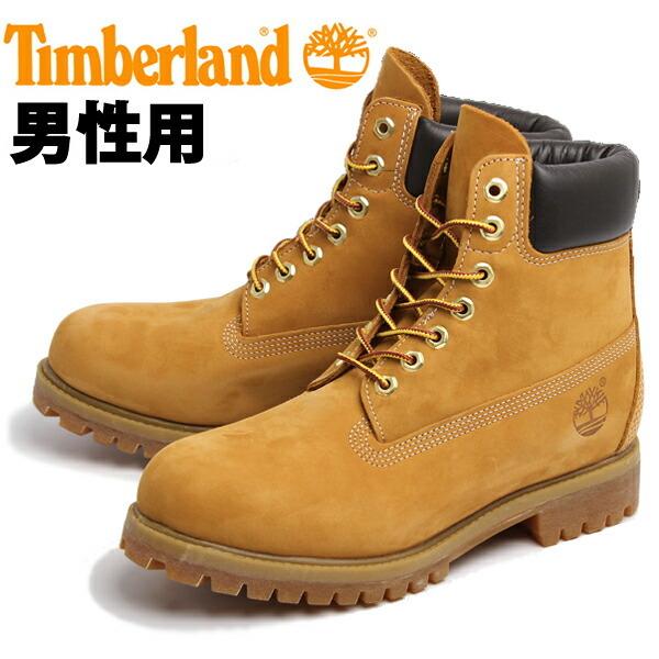 ティンバーランド 靴 ブーツ メンズ TIMBERLAND 10809001