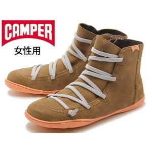 カンペール CAMPER ペウ カミ ブラウン CAMPER 46104 078 PEU CAMI レディース 女性用  10991110｜hi-style