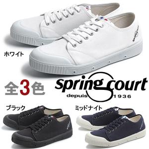 スプリングコート  SPRING COURT  G2 クラシック ローカット 全3色 268520-60 キャンバス スニーカー 1109-0040｜hi-style