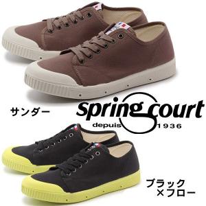 スプリングコート G2 クラシック SPRING COURT G2 CLASSIC 268523 メンズ キャンバス スニーカー 1109-0044｜hi-style