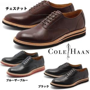 コールハーン クリスティ ウェッジ ウィングチップ COLE HAAN C12032 C12033 C12034 CHRISTY WEDGE WING TIP メンズ 00 1139-0040｜hi-style