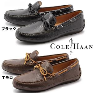 コールハーン ハルステッド キャンプ モック COLE HAAN C11396057 C11396058 HALSTED CAMP MOC メンズ 1139-0044｜hi-style