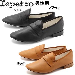 レペット REPETTO ローファー マイケル V855VET LOAFER MICHAEL メンズ 男性用  1160-0016｜hi-style