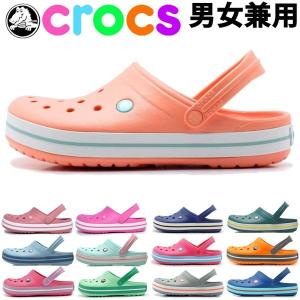 クロックス メンズ レディース クロッグサンダル クロックバンド CROCS 1239-0096｜hi-style