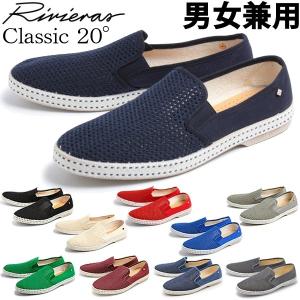 リビエラ メンズ レディース スリッポン スニーカー RIVIERAS 1315-0001｜hi-style