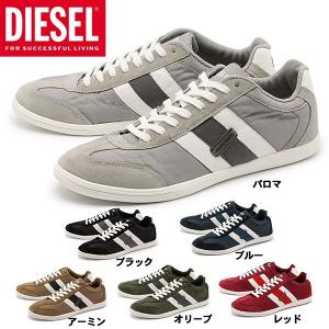 ディーゼル DIESEL スニーカー ラウンジ 全6色 メンズ 男性用  1316-0111｜hi-style