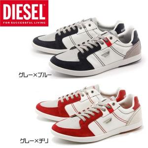 ディーゼル ハットスカイ DIESEL HUTSKY メンズ スニーカー 男性用 1316-0130｜hi-style