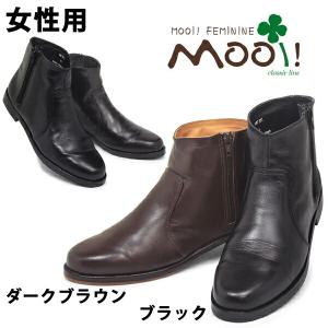 モーイ レディース ブーツ Mooi 1431-0251｜hi-style