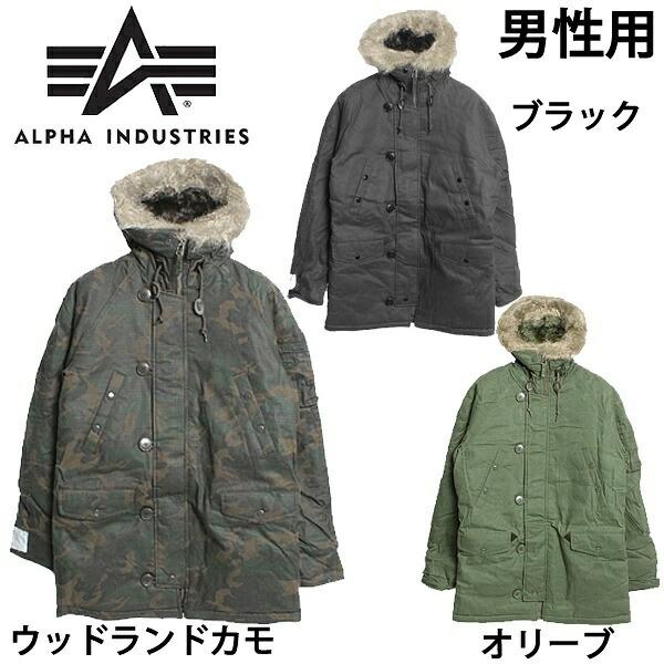 アルファ メンズ ALPHA 2006-0033