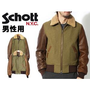 ショット フライトジャケット MA-1 ヴィンテージ SCHOTT FLYER'S MAN INTERMEDIATE MA-1 793 メンズ アウター 2055-0011｜hi-style