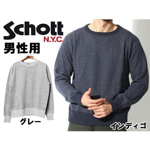 ショット スウェット クルーネック フレンチテリー スウェットシャツ SCHOTT PF01 メンズ トレーナー 2055-0012｜hi-style