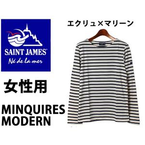 セントジェームス MINQUIRES MODERN 女性用 SAINT JAMES 9858 レディース 長袖Tシャツ 20680260｜hi-style