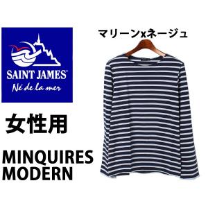 セントジェームス MINQUIRES MODERN 女性用 SAINT JAMES 9858 レディース 長袖Tシャツ 20680267｜hi-style