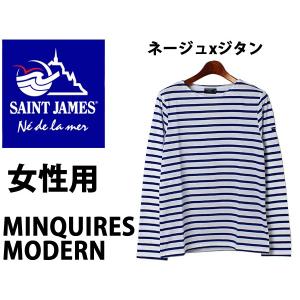 セントジェームス MINQUIRES MODERN 女性用 SAINT JAMES 9858 レディース 長袖Tシャツ 20680270｜hi-style
