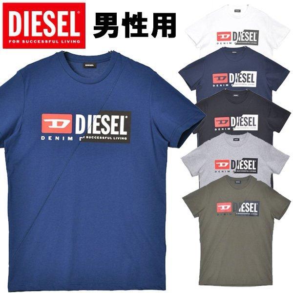 ディーゼル メンズ 半袖Tシャツ T‐DIEGO‐CUTY DIESEL 2316-0336