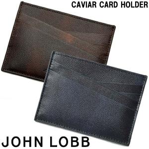 ジョンロブ キャビア カード ホルダー CAVIAR CARD HOLDER JOHN LOBB 6...