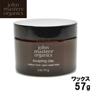 John Masters Organics メンズヘアケアの商品一覧 コスメ 美容 ヘアケア 通販 Yahoo ショッピング
