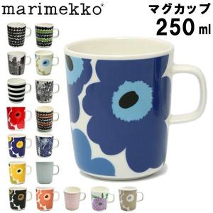 マリメッコ 食器のランキングtop100 人気売れ筋ランキング Yahoo ショッピング