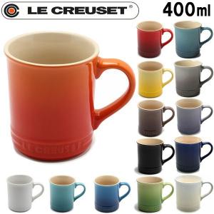 ル・クルーゼ コップ 400ml マグカップ LE CREUSET 7901-0037｜hi-style