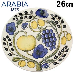 アラビア 食器のランキングtop100 人気売れ筋ランキング Yahoo ショッピング