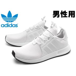 訳あり品 アディダス オリジナルス エクスプローラー 26....