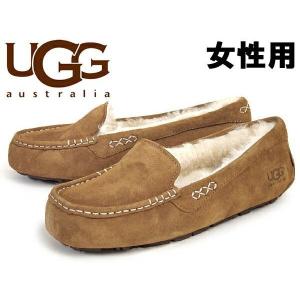 訳あり品 アグ アンスレー 24.0cm US7.0 チェスナット 3312 CHESTNUT(W) 女性用 UGG W ANSLEY (ug862)