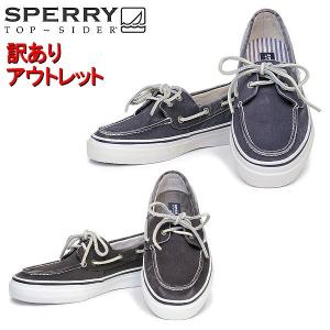 訳あり品 トップサイダー デッキシューズ バハマ キズ汚れ有の為 SPERRY TOPSIDER メンズ 男性用 z1030-0014b｜hi-style