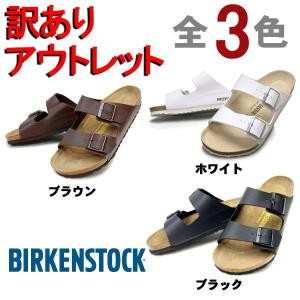 訳あり品 ビルケンシュトック アリゾナ 普通幅タイプ 箱傷み有の為 BIRKENSTOCK メンズ 男性用 z1084-0003a｜hi-style