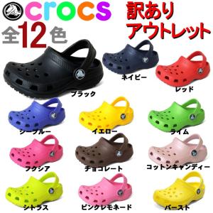 訳あり品 クロックス キッズケイマン ストラップ不良の為 特別価格！ 子供用 CROCS KIDS CAYMAN サンダル z1239-0012s｜hi-style