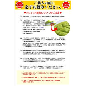 訳あり品 クロックス クロックバンド 2.5 ...の詳細画像2