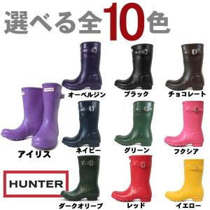 訳あり品 ハンター ショートサイドバックルブーツ 箱傷み有の為 特別価格！ レディース 女性用 HUNTER レインブーツ z1247-0003a｜hi-style