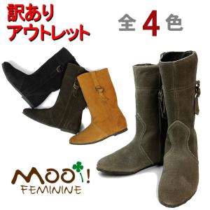 訳あり品 モーイフェミニン 本革 スウェード サイドリング ショート ブーツ MOOI FEMININE レディース 女性用 z1431-0072b｜hi-style