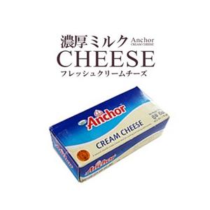 クリームチーズ  チーズ 業務用 取り寄せ ニュージーランド産 アンカー 1kg
