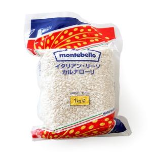 リーゾ カルナローリ（スピガドーロ/イタリアン /リゾット米/イタリア米）