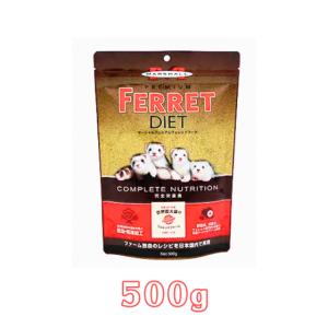 マーシャル プレミアム フェレット ダイエット 3袋セット フェレット フード マーシャル プレミアムフェレットダイエット
