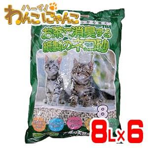 ケース販売 ジャパンペットケア お茶で消臭する紙製のネコ砂 1ケース 8L×6袋