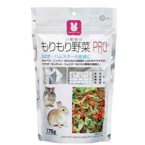マルカン もりもり野菜PRO 175g MRP-709の商品画像