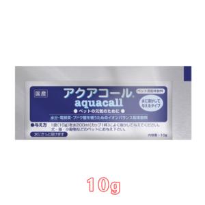 ハイペット アクアコール 10g 国産 ゆうパケ対応