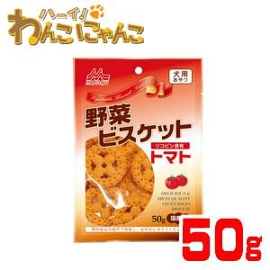 森乳 ワンラック 野菜ビスケット トマト 50g｜hi1525