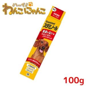 犬ペットチューブ 犬用サプリメント の商品一覧 犬用品 ペット用品 生き物 通販 Yahoo ショッピング