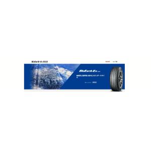 新品タイヤ　165/60R14　YOKOHAMA　BluEarth-Es Es32　ヨコハマタイヤ　...