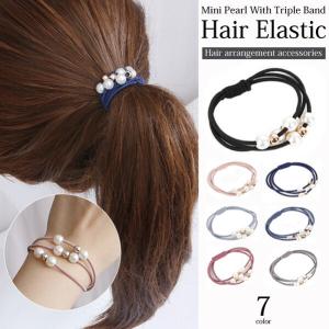 ヘアゴム 3連パールパーツデザインヘアゴム 上...の詳細画像1