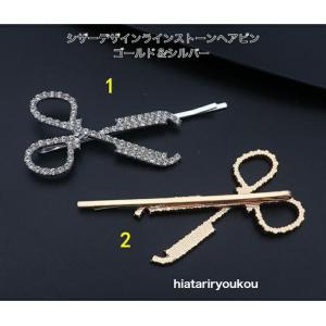 BALENCIAGA（バレンシアガ） ヘアクリップ【3点セット】XXL XS CLIP