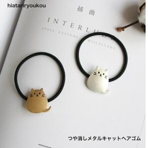 ねこちゃんヘアゴム 猫 ドライフラワー フラワー 髪飾り お花ネコ