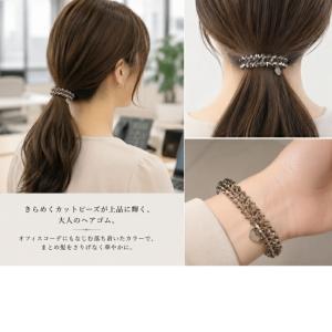 ヘアゴム クリスタル・パールビーズゴールドプレ...の詳細画像3