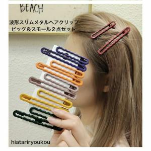 フェイクレザー ヘアピン 送料無料 パッチン留め 2個セット 大きめ