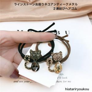 ねこちゃんヘアゴム 猫 ドライフラワー フラワー 髪飾り お花ネコ