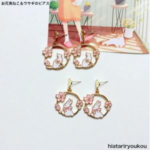 桜 桜の花びら ピアス レディース 樹脂パール ゆらゆら 桜舞う 揺れる