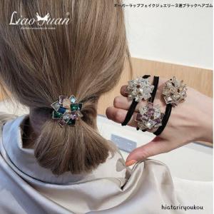 ヘアゴム　オーバーラップフェイクジュエリー３連ブラックヘアゴム